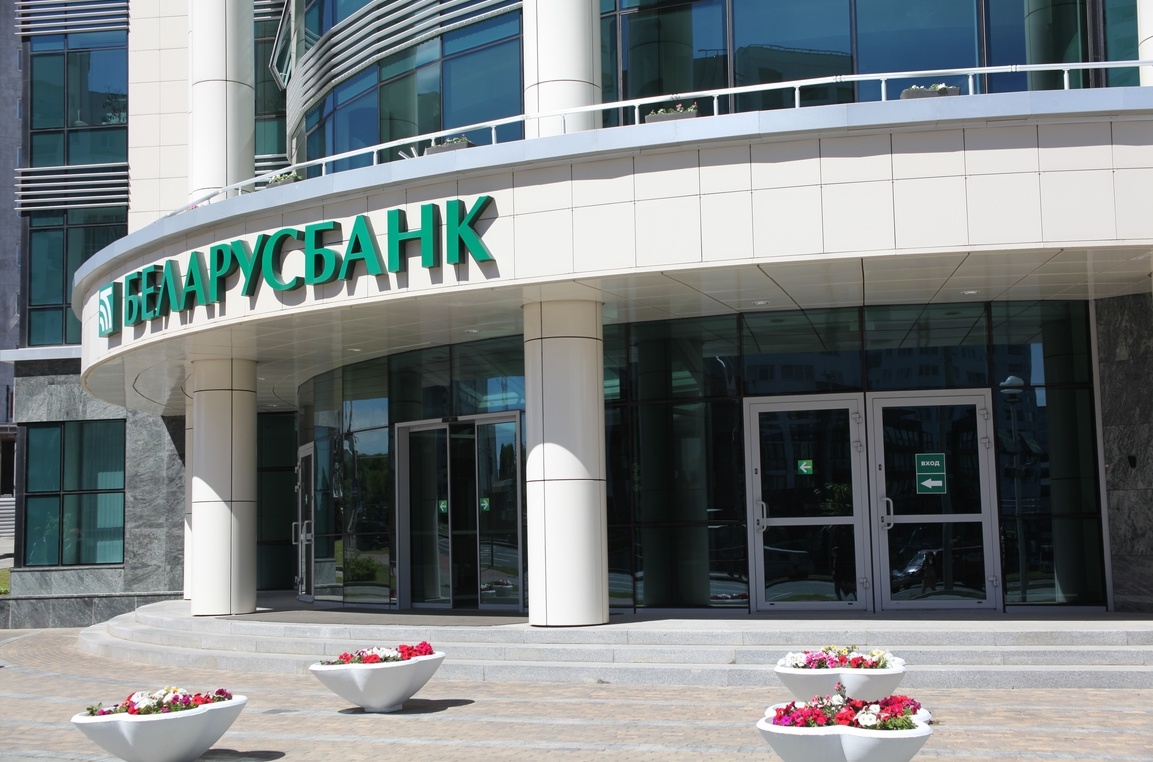 Топ-10 белорусских банков, которые больше всех заработали на обмене валют