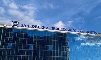 Услуга SMS-оповещения для платежей временно не будет работать в ночь на 16 сентября