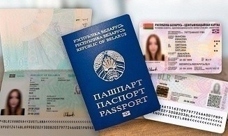 В Беларуси расширили возможности ID-карт для получения финансовых услуг