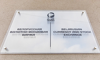 Руководитель БВФБ рассказал, что будет продаваться на финансовом маркетплейсе