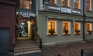 В Минске открылся ресторан-музей. В нем рассказывают, как белорусы варили пиво