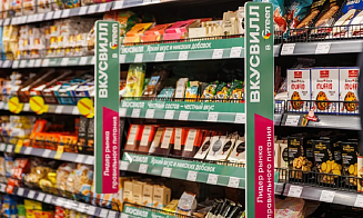 В белорусскую розницу зашел российский бренд «ВкусВилл»