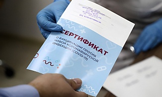 Беларусь готова признавать российские сертификаты о вакцинации против коронавируса