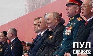 В Москве проходит парад в честь Дня Победы. Кто из иностранных лидеров приехал на празднование 