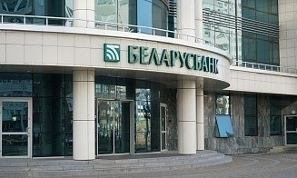 Беларусбанк ввел лимит на платежи наличными через инфокиоски и банкоматы
