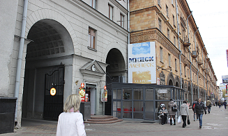 «Не должна ухудшать условия восприятия». В Минске ввели правила рекламы на некоторых зданиях