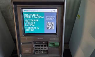 Белинвестбанк предупредил о перебоях в работе карточек 15 декабря