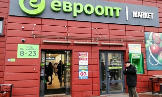 Агентство Fitch Ratings улучшило прогноз по кредитному рейтингу «Евроторга»