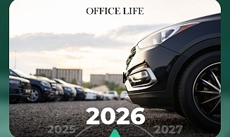 Что будет с ценами на новые и подержанные машины. Прогноз для авторынка на 2026 год