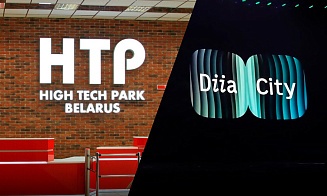 Diia City vs ПВТ. IT-инвесторы массово отдаются украинскому спецрежиму