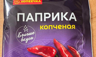 Госстандарт обнаружил кишечную палочку в российской паприке