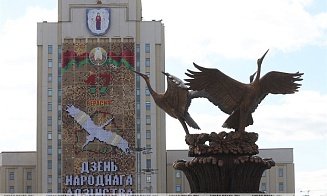 В Беларуси отмечают День народного единства. Как появился этот праздник?