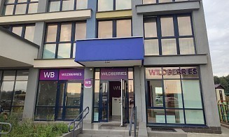 За год выплаты Wildberries владельцам ПВЗ выросли более чем на треть