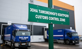 Портал электронных услуг будет информировать о завершении таможенного транзита