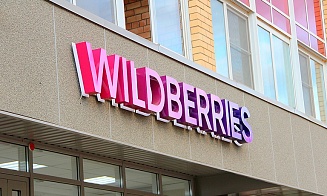 У Wildberries появится собственный бренд бытовой техники, в том числе для Беларуси