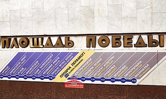 В минском метро поменяли указатели: теперь там нет латиницы, зато есть русский язык