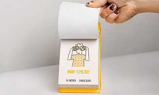 Компания «Лидское пиво» запартнерилась с Yearee для календаря на белорусском языке