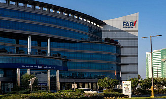 ЕАБР впервые разместил облигации на финансовом рынке Объединенных Арабских Эмиратов