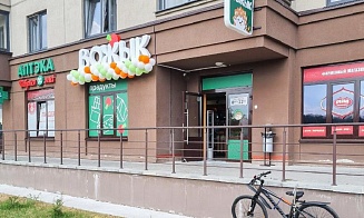 Стало известно, когда в Минске откроется первый магазин торговой сети «Вожык»