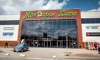 Эксперт рассказал о росте интереса бизнеса к торговой недвижимости в регионах