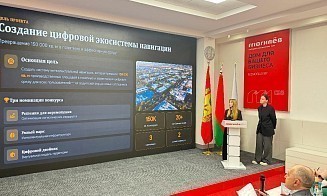 В Могилеве создают «Умный парк». Рассказываем, что это такое 