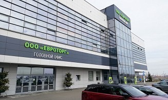 Как изменилась прибыль «Евроторга» в 2025 году