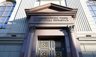 Нацбанк снизит в апреле расчетные величины стандартного риска по кредитам и депозитам