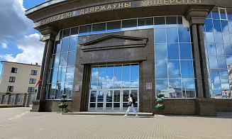 Опубликован новый рейтинг лучших университетов мира. На каком месте БГУ