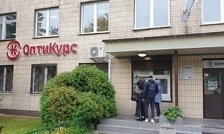 НКФО «ОптиКурс» ликвидируется: акционеры договариваются об условиях