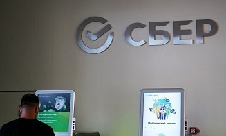 В Беларуси появилась новая страховая компания