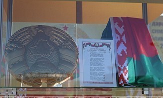 В Беларуси отмечают День государственного флага, герба и гимна