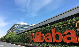 Alibaba Group анонсировала свою нейросеть