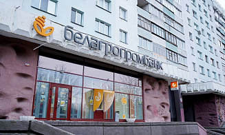 Один из белорусских банков объявил о перерывах в работе на несколько дней