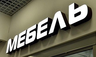 Объемные буквы в Москве: как создать эффективную наружную рекламу