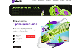 Белорусский блогер, который сделал состояние на выдуманном банке, регистрирует свой бренд