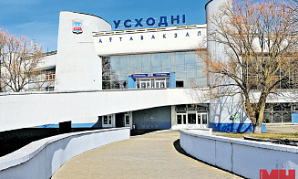 В Мингорисполкоме назвали сроки реконструкции автовокзала «Восточный»