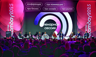 Как белорусским товарам «порвать» рынки. Wildberries обсудил с госорганами онлайн-торговлю