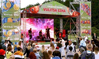 Акустический эмбиент, «маляваныя дываны» и Vulitsa Ezha: афиша с 15 по 21 июня