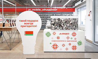 Крупный российский ретейлер открыл в Москве первую бренд-зону белорусской бытовой техники