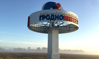 Стала известна доля СЭЗ в экспорте товаров и прямых иностранных инвестициях