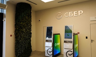 Сбер Банк предупредил о проблемах в работе банкоматов до 3 января