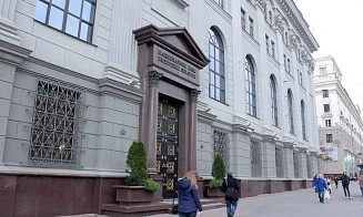 Нацбанк Беларуси упростил учет платежных систем и приложений