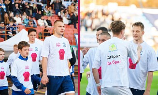 Доброматч в Бресте собрал более 5 тыс. болельщиков