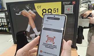 В Минске открыли первый магазин без ценников