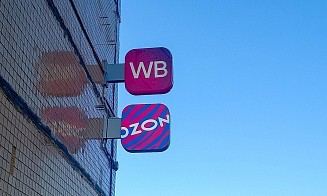 МАРТ признал Wildberries, Ozon и «Белпочту» доминирующими на рынке 