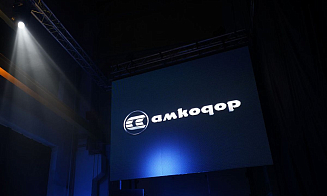 На «АМКОДОРе» появился директор по цифровой трансформации
