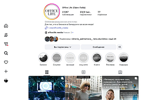 Instagram выпустил приложение специально для планшетов от Apple