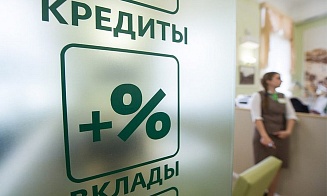 Белорусы берут меньше кредитов, но увеличивают суммы