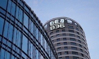 Стало известно, какой проект профинансирует корпорация ВЭБ.РФ в Беларуси