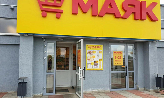МАРТ обнаружил в магазине «Маяк» 30 килограммов просрочки